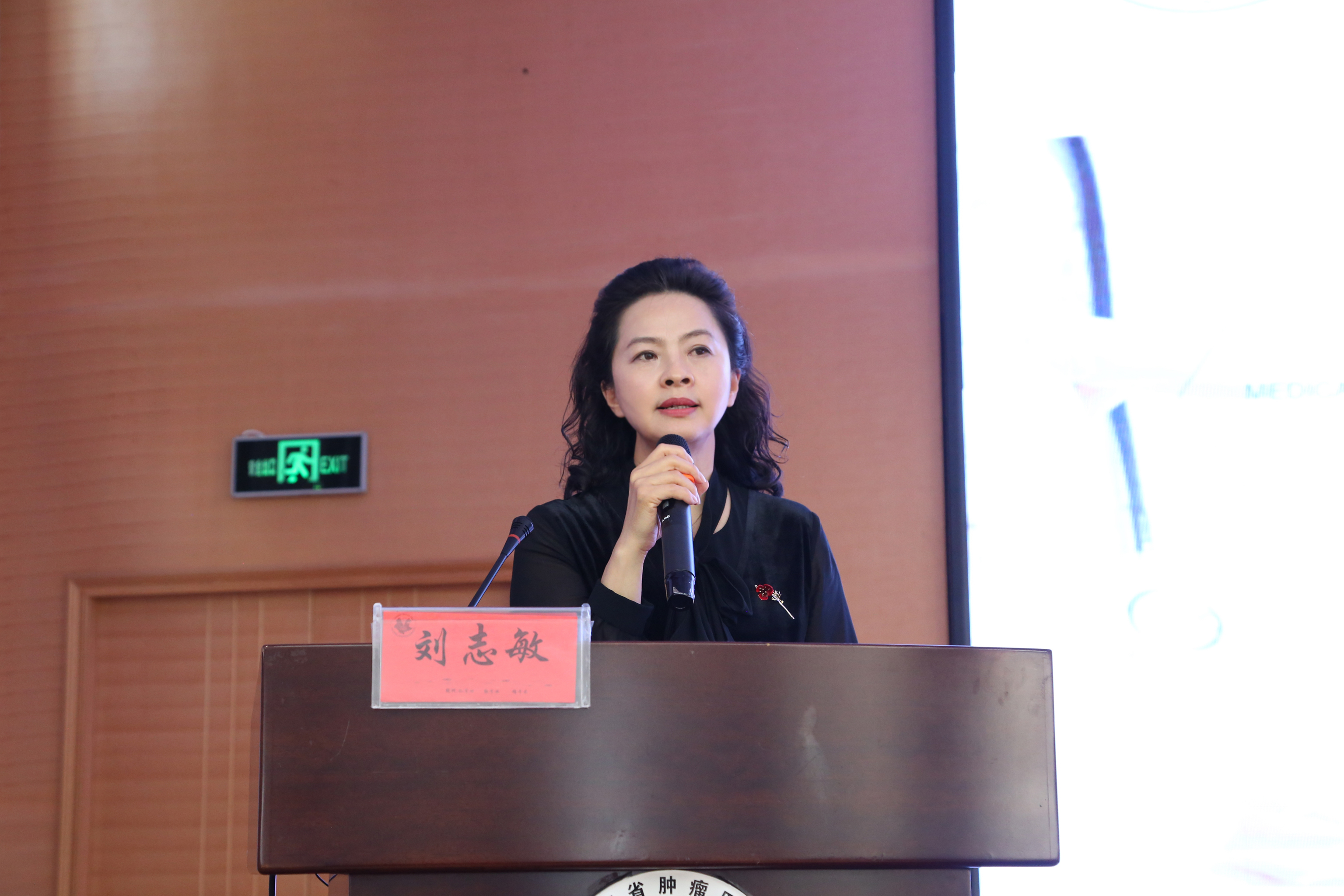 云南省肿瘤医院 昆明医科大学第三附属医院党委书记刘志敏