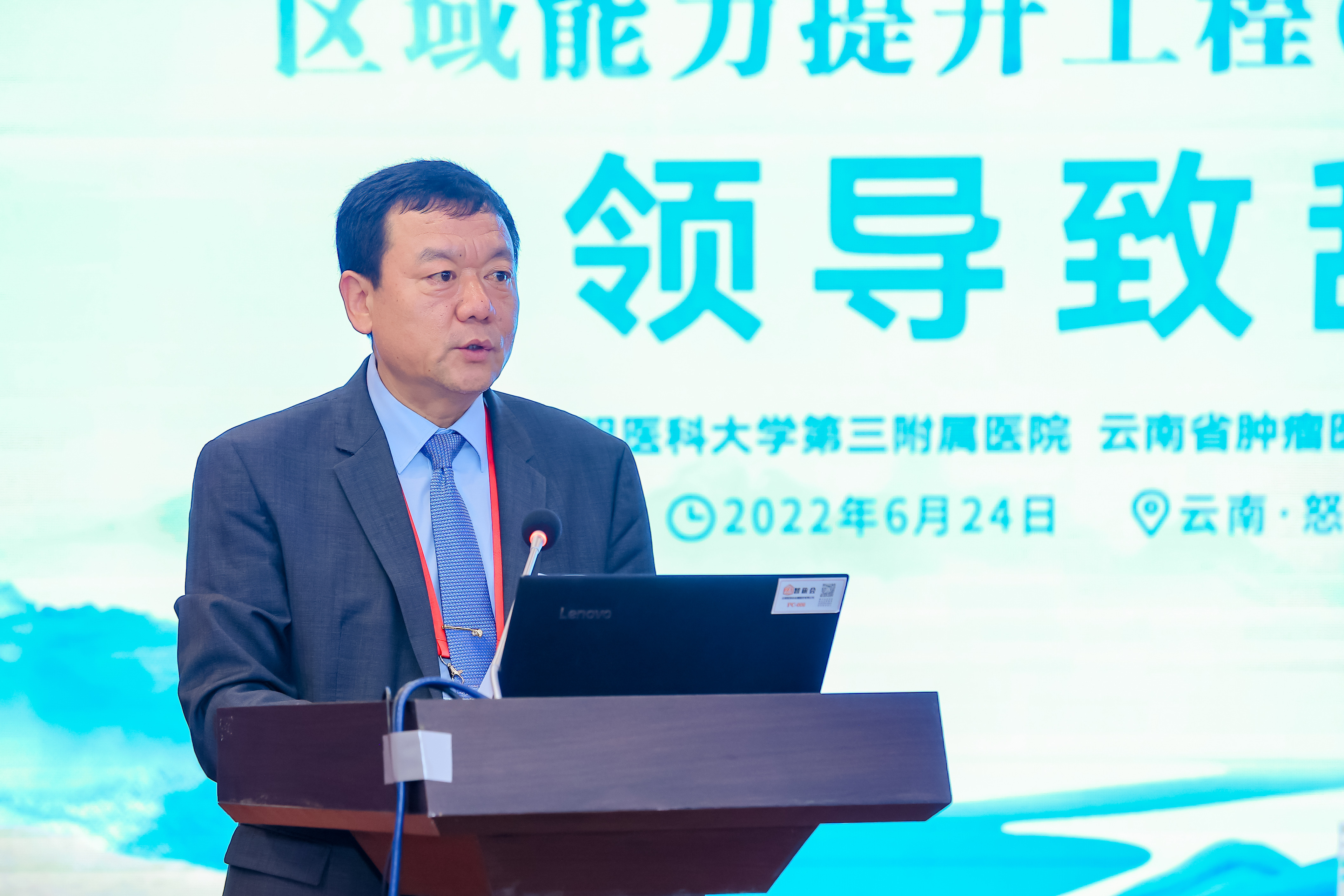 云南省肿瘤医院 昆明医科大学第三附属医院党委委员、副院长李高峰