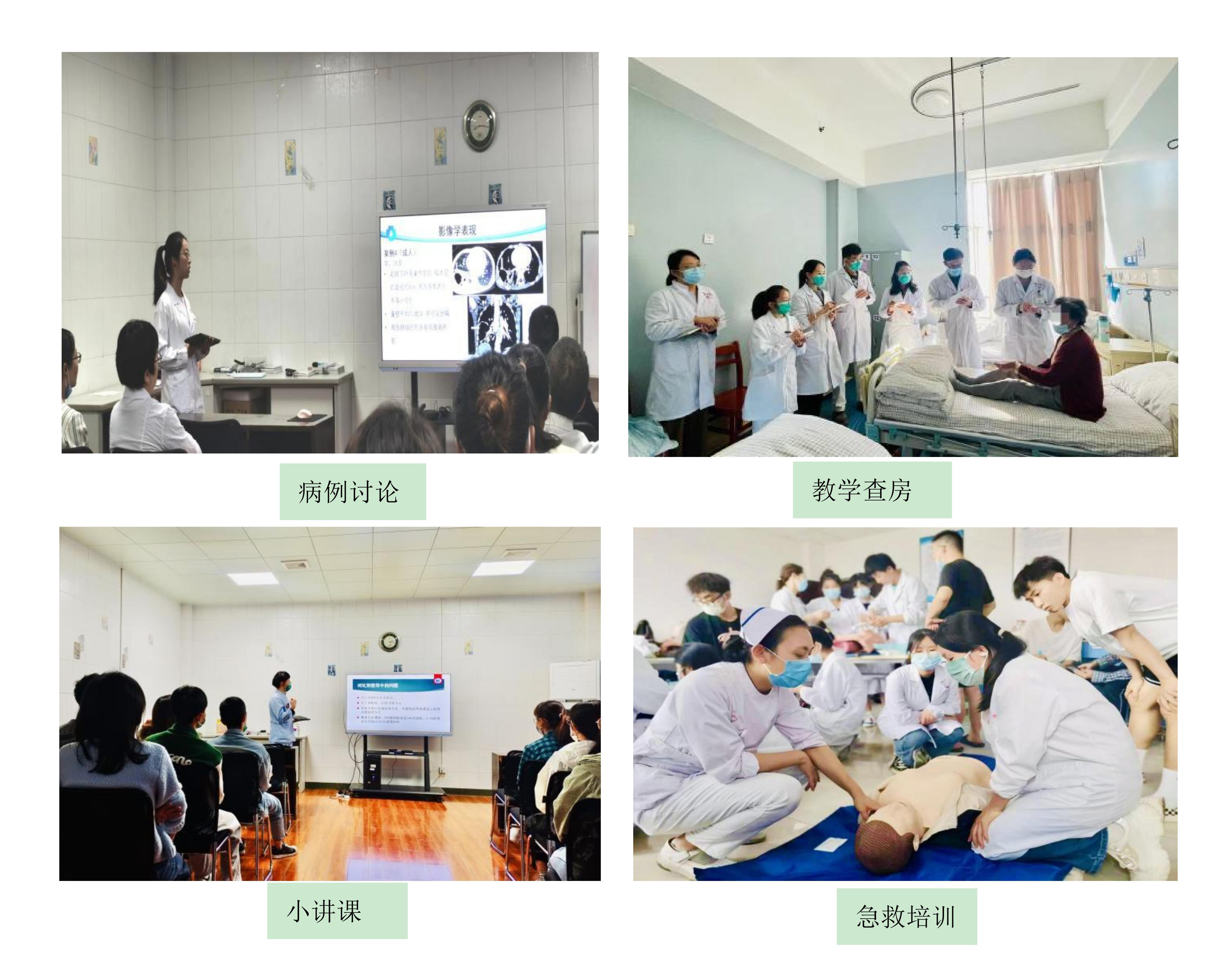 （排版）云南省肿瘤医院 昆明医科大学第三附属医院2023年住院医师规范化培训招收简章_08