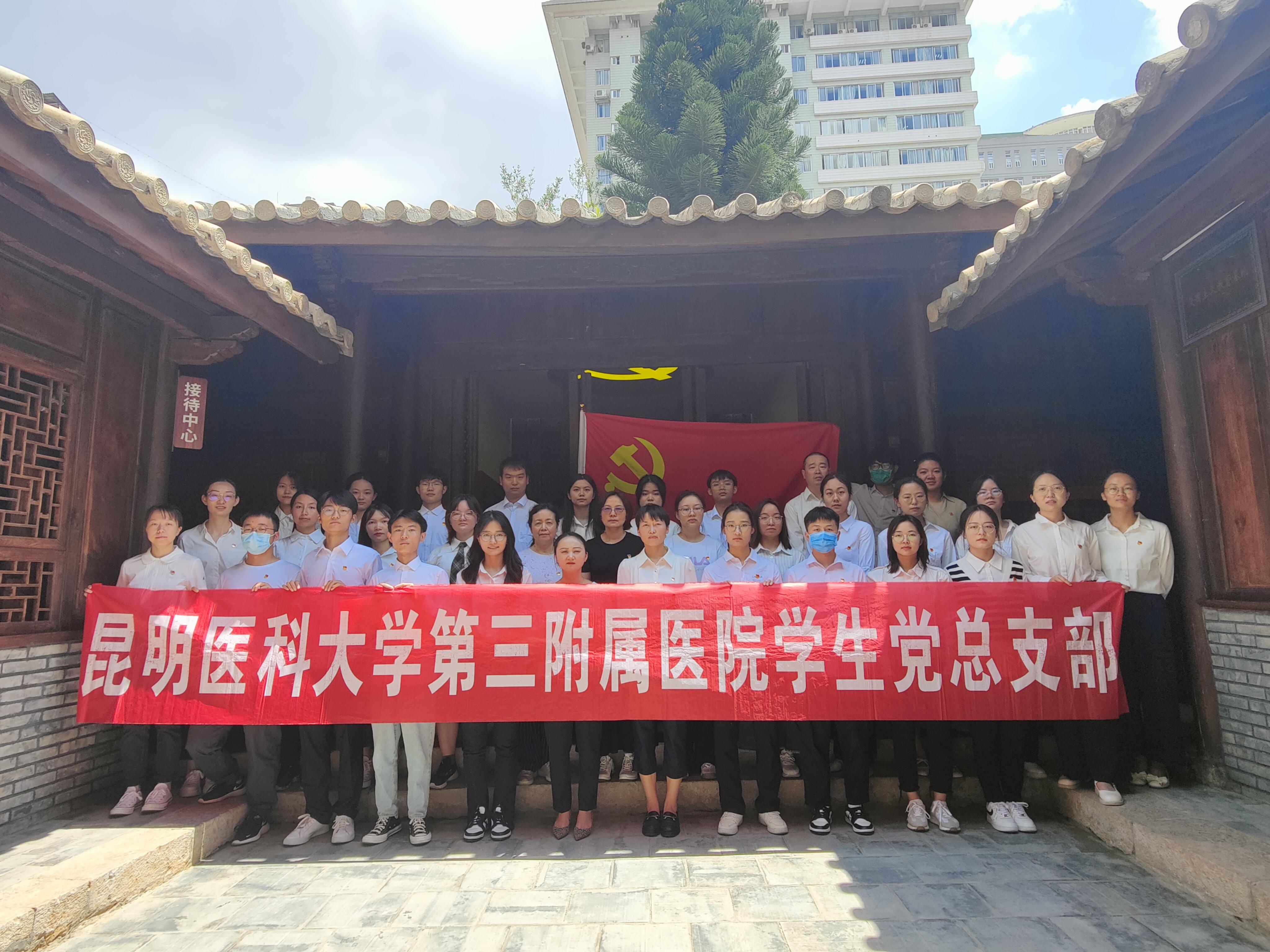 1 20230701学生党总支七一主题党日云南建党旧址参观学习合影