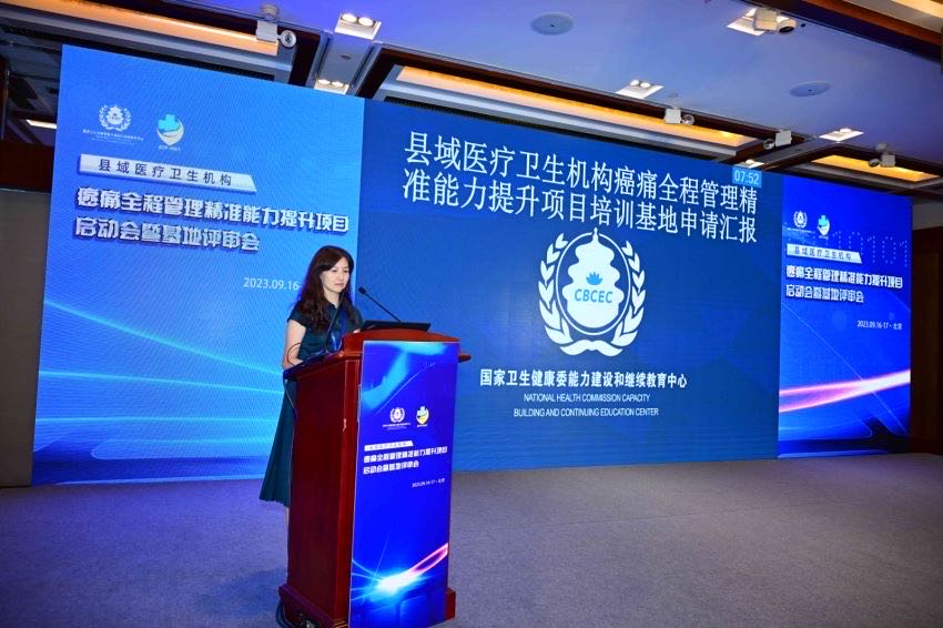 微信图片_20230925101916