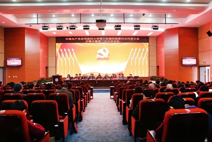 “十四五”成果展丨党建篇:以党建引领 书写医院高质量发展的生动答卷