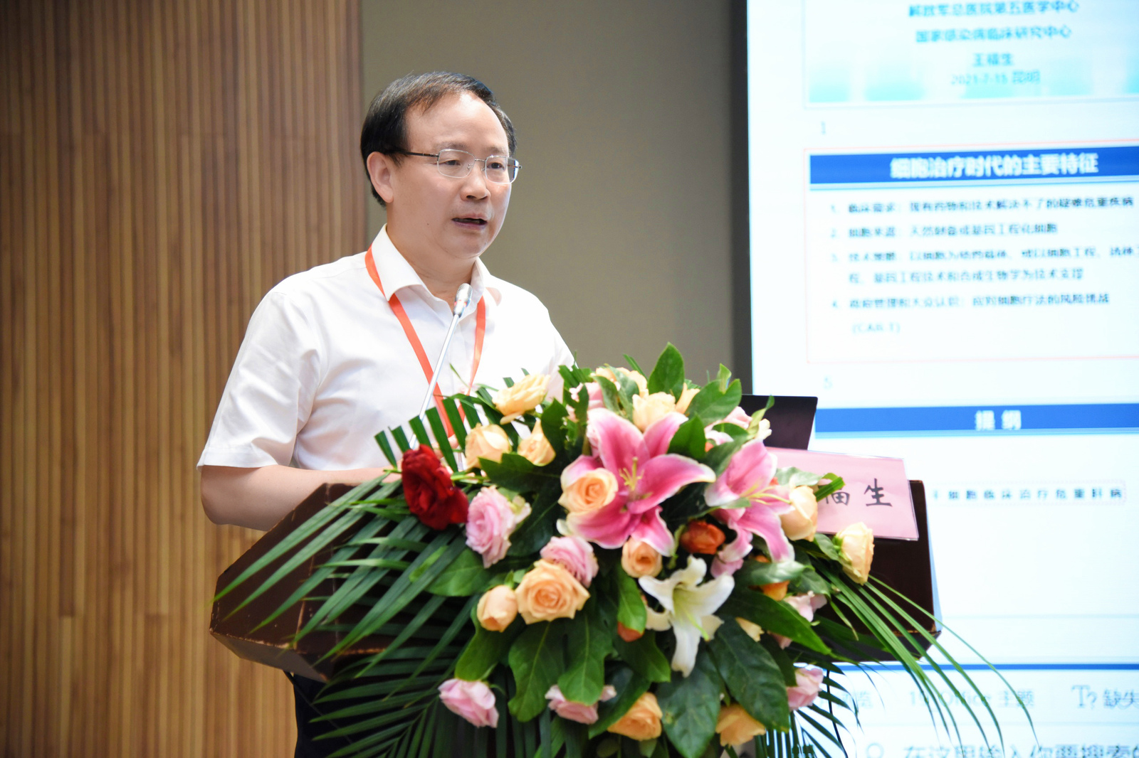 云南省肿瘤医院——综合新闻