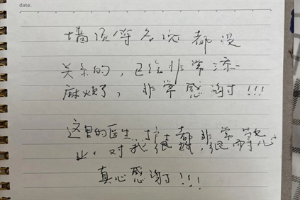 人文医院丨北京大学肿瘤医院云南医院 云南省肿瘤医院 昆明医科大学第三附属医院肿瘤生物治疗中心暖心故事纪实