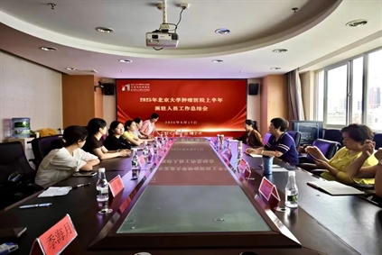 国家肿瘤区域医疗中心建设丨北京大学肿瘤医院派驻专家在北京大学肿瘤医院云南医院有序开展工作系列报道（五）