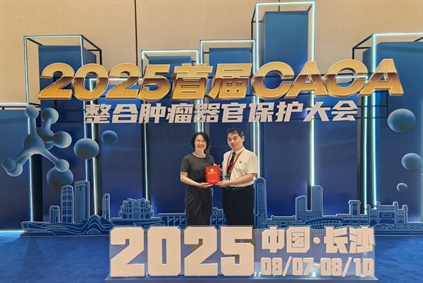 喜讯丨北京大学肿瘤医院云南医院 云南省肿瘤医院头颈甲状腺外二科孙瑞梅副教授获全国第一届经口（经颏）甲状腺手术视频大赛二等奖