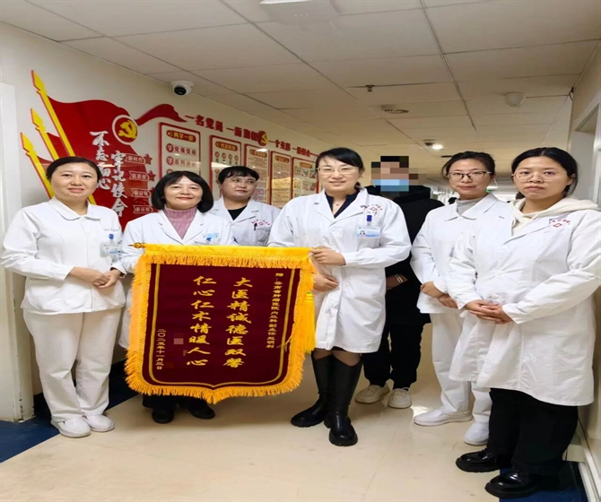 弘扬正能量 彰显好医德（189）丨北京大学肿瘤医院云南医院 云南省肿瘤医院内三科收到多面锦旗 获患者连连点赞