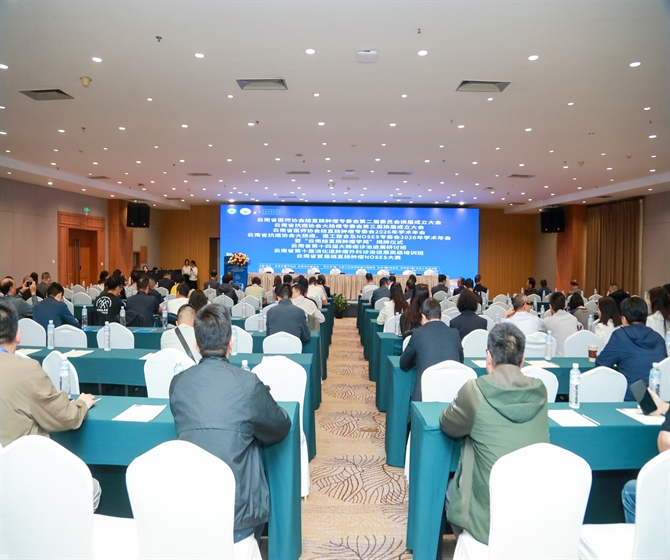 学术交流丨云南省医师协会第二届结直肠肿瘤专委会、云南省抗癌协会第三届大肠癌专委会换届成立大会暨2026年学术年会在昆明召开