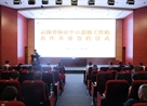 医院新闻丨云南省癌症中心县级工作站合作共建签约仪式在北京大学肿瘤医院云南医院 云南省肿瘤医院 昆明医科大学第三附属医院举行
