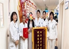 弘扬正能量 彰显好医德（208）丨北京大学肿瘤医院云南医院 云南省肿瘤医院 昆明医科大学第三附属医院内三科医护团队收到锦旗和感谢信