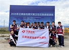医院新闻丨北京大学肿瘤医院云南医院 云南省肿瘤医院 昆明医科大学第三附属医院双线同步开展地震卫生应急演练