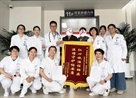 弘扬正能量 彰显好医德（210）丨北京大学肿瘤医院云南医院（云南省肿瘤医院自贸医院）呼吸肿瘤内科收到患者感谢信与锦旗