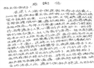 人文医院丨北京大学肿瘤医院云南医院 云南省肿瘤医院一场跨越二十二年的医患情缘，七旬老人与医者的“生命之约”