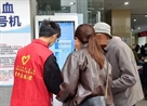 群团工作丨北京大学肿瘤医院云南医院 云南省肿瘤医院 昆明医科大学第三附属医院开展国庆节后“医”路相伴陪诊导诊志愿服务活动